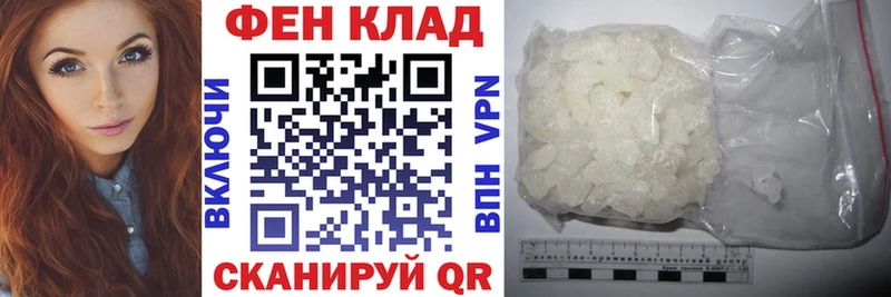 АМФ VHQ Ржев