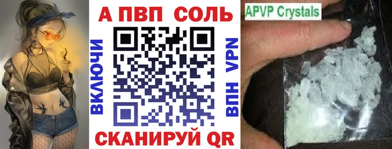 Купить закладки  Ржев  Alpha PVP VHQ 