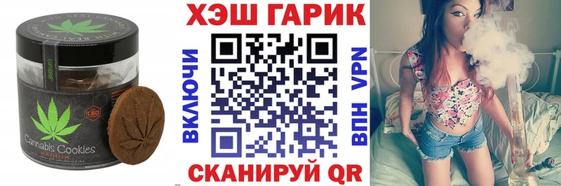 Еда ТГК конопля  Купить  Ржев 