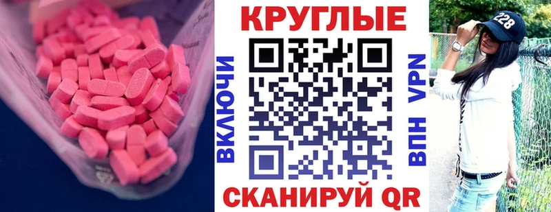 ЭКСТАЗИ DUBAI  Купить  Ржев 