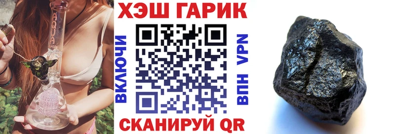 Гашиш Cannabis  Купить где  Ржев 