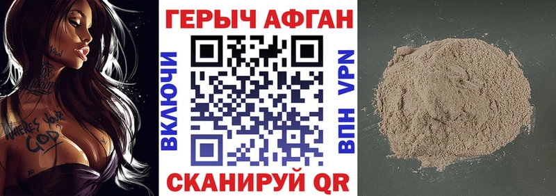 Купить  Ржев  ГЕРОИН белый 