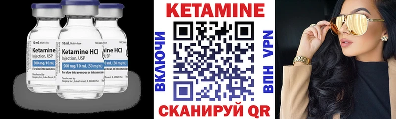 Кетамин ketamine  Купить закладки  Ржев 