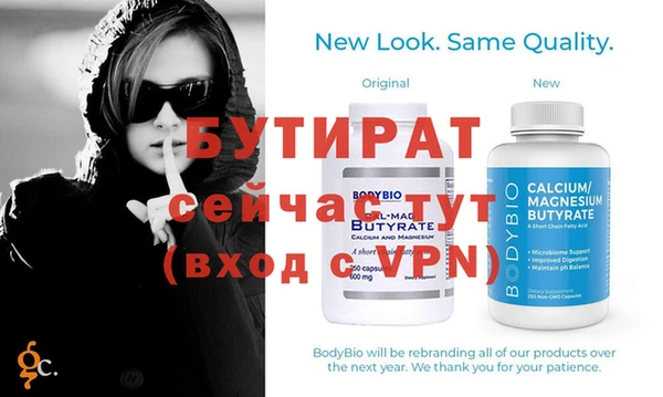 a pvp Рославль