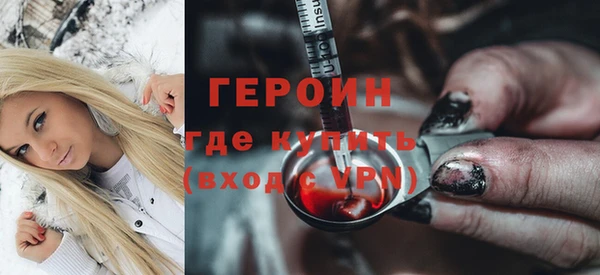 кристаллы Россошь
