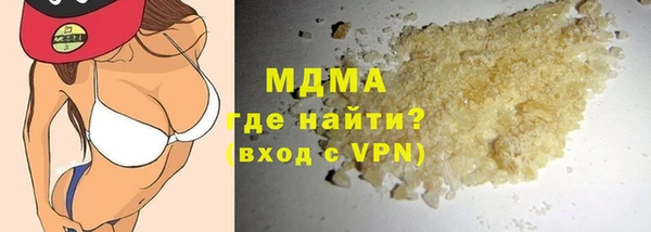 кристаллы Россошь