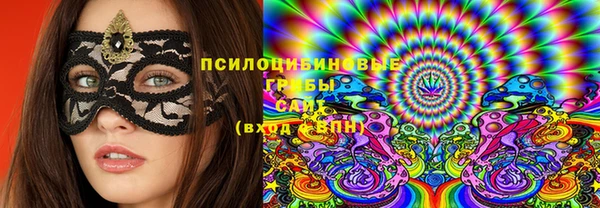 кристаллы Россошь