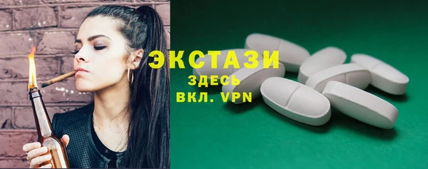 кристаллы Россошь