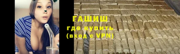 кристаллы Россошь