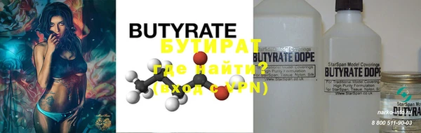 кристаллы Россошь