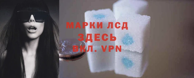 кристаллы Россошь