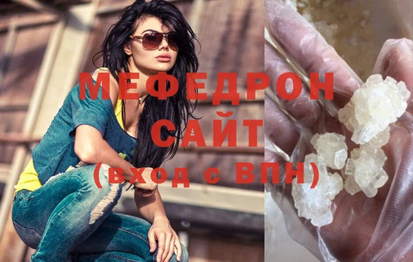 кристаллы Россошь