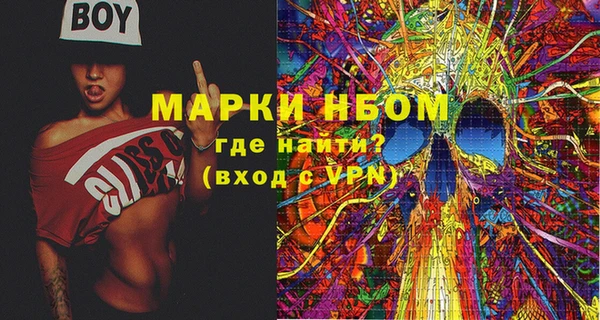 кристаллы Россошь