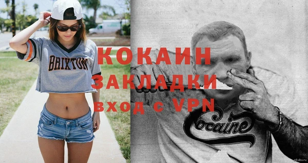 спайс Ростов