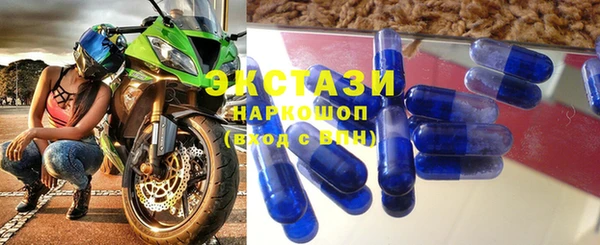 кристаллы Россошь