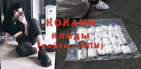 кристаллы Россошь