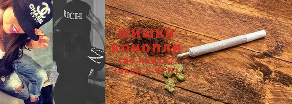 кристаллы Россошь