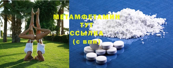 спайс Ростов