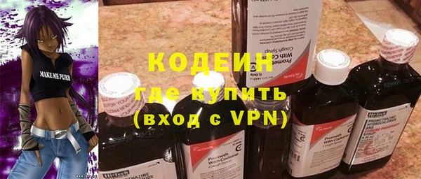 спайс Ростов