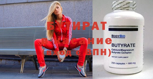 кристаллы Россошь