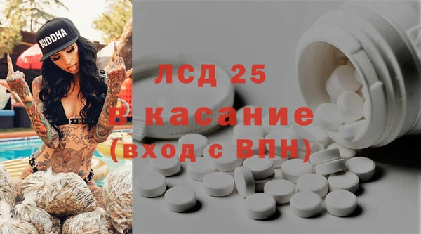 спайс Ростов