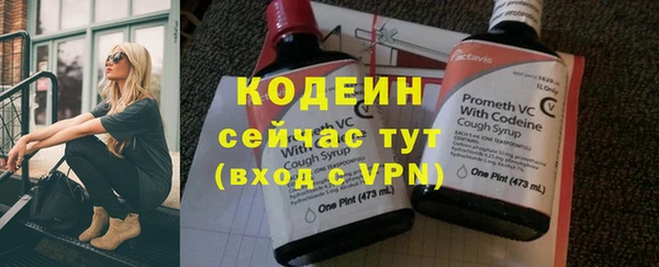 кристаллы Россошь