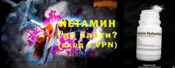 кристаллы Россошь