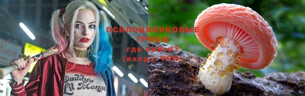 кристаллы Россошь