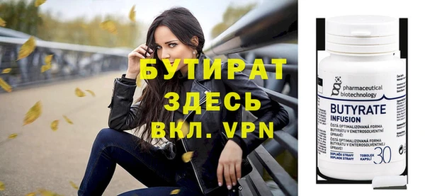 кристаллы Россошь