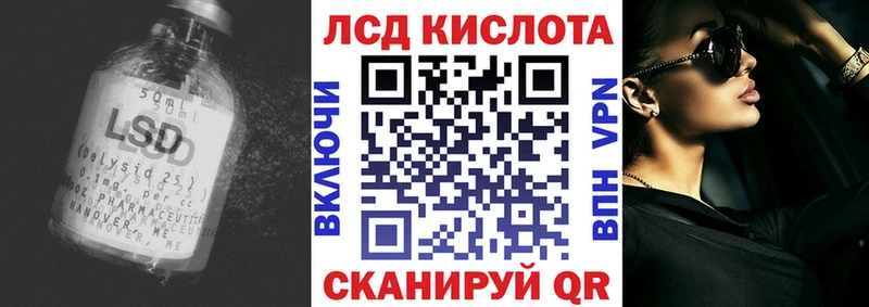 Купить закладки  Ржев  Лсд 25 экстази кислота 