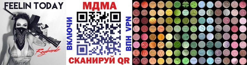Купить где  Ржев  MDMA кристаллы 