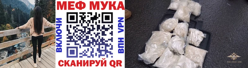 Мефедрон VHQ  Купить  Ржев 