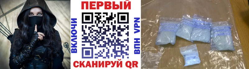 Метамфетамин пудра  Купить где  Ржев 