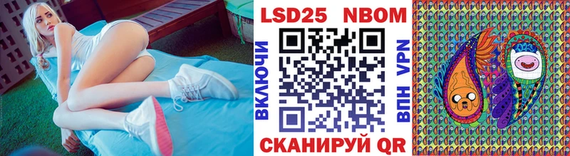 Купить где  Ржев  Марки NBOMe 1500мкг 
