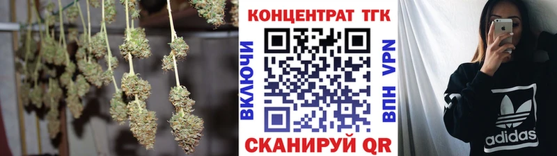 Купить где  Ржев  ТГК THC oil 