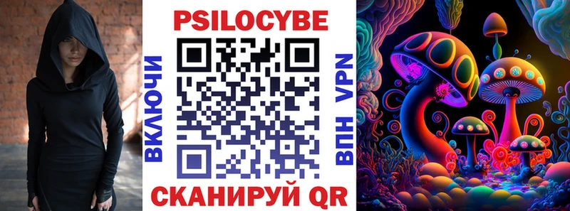 Галлюциногенные грибы мухоморы  Купить закладки  Ржев 
