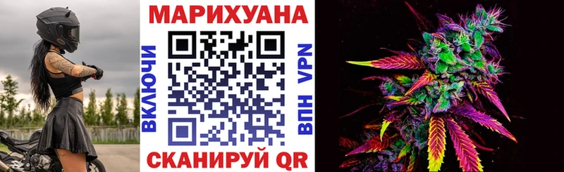 Купить где  Ржев  Канабис тримм 